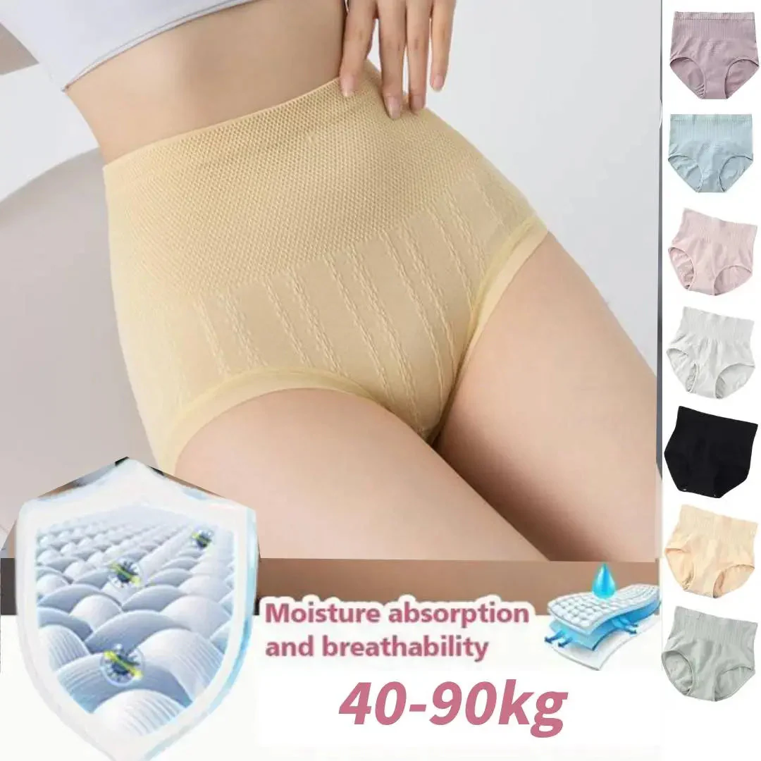 Antibakterische Hohe Taille Bauchkontrolle Unterwäsche - Image 2